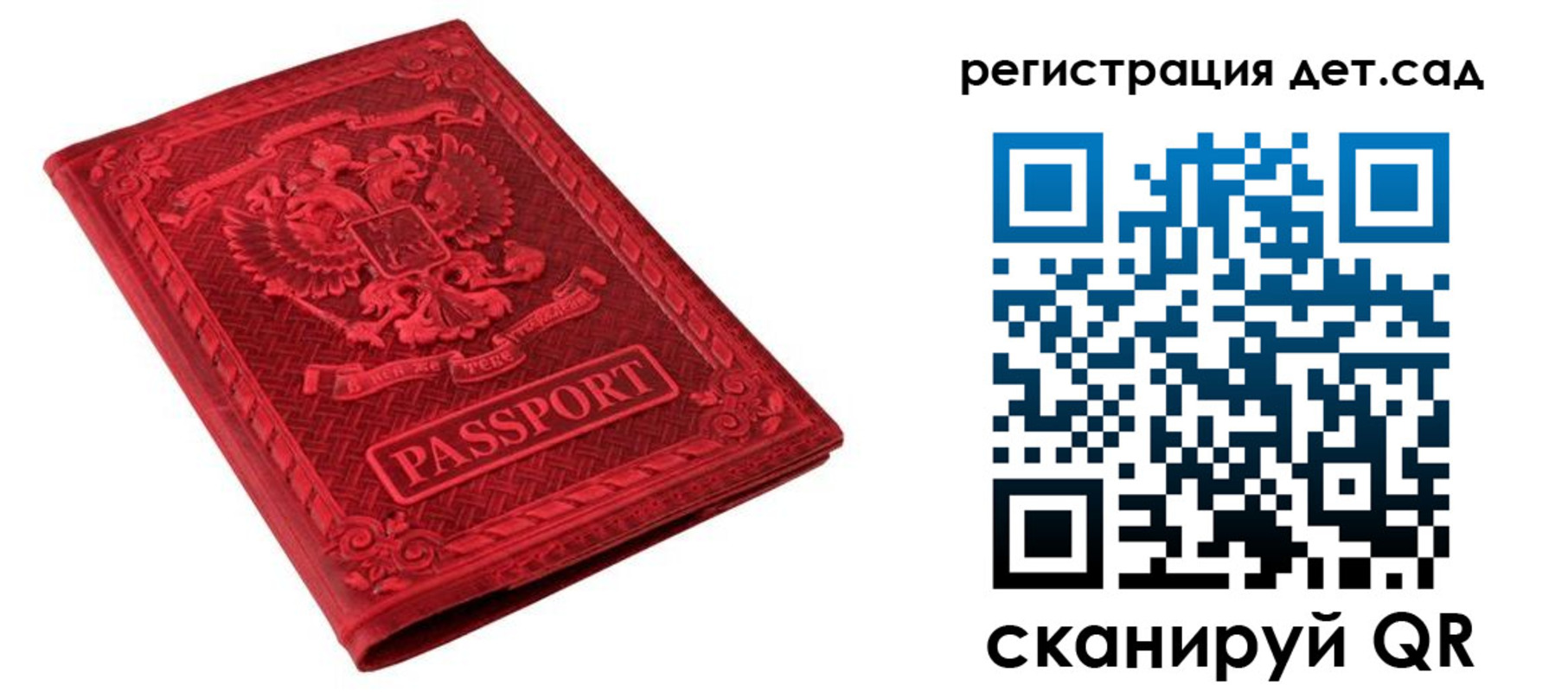 найти адрес прописки в Фролово